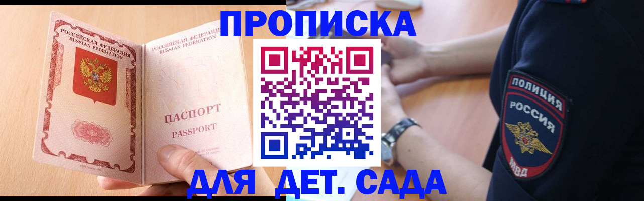 пропишу в квартире в Феодосии