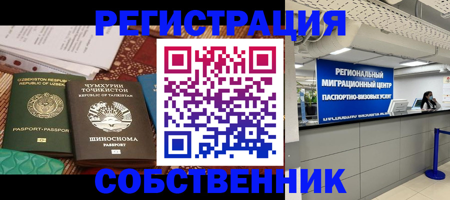 прописка гарантия в Феодосии